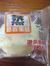 港荣蒸蛋糕奶香480g面包饼干纯蛋糕早餐零食中西式糕点心甜品礼品盒物 实拍图