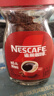 雀巢（Nestle）醇品速溶美式黑咖啡粉0糖0脂*健身燃减防困瓶装90g 实拍图