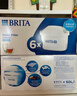 碧然德（BRITA） 家用滤水壶 净水壶滤芯 Maxtra 多效滤芯 6枚装 实拍图
