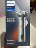 飞利浦剃须刀电动剃须刀飞利浦原装进口三刀头刮胡刀飞利浦电动剃须刀胡须刀剃胡刀官方旗舰店送长辈礼物 旋风3系S3882/02【3881AB款】 实拍图