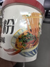 白象 酸辣粉 川渝酸辣粉 方便整箱 重庆风味正宗红薯粉条粉丝115g*6桶 实拍图