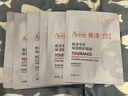 雅漾（Avene）专研保湿修护面膜15片 舒缓修护泛红高保湿贴片乳液面膜11.11礼物 实拍图