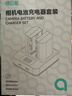 绿巨能（llano）适用索尼a7m4相机NP-FZ100电池充电器a7c2/a7m3/a7s3/a7r3/a7r4/a6700/a9/FX3 II/ZV-E10二代/A7M5 实拍图