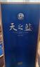 洋河 天之蓝 52度 500ml 绵柔浓香型（新版） 实拍图