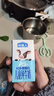 认养一头牛【新鲜日期】哞星人A2β-酪蛋白儿童纯牛奶125ml*28盒3.8g蛋白 实拍图