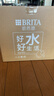 碧然德（BRITA） 过滤净水器 家用滤水壶 净水壶 海洋系列 3.5L蓝色 一壶六芯装 环保加固包装 实拍图