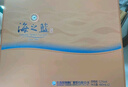 洋河海之蓝 蓝色经典52度 480ml*2瓶 礼盒装 绵柔浓香型 实拍图