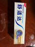 舒适达抗敏感多效护理牙膏70g 呵护清新口气缓解牙敏感 新旧包装随机发 实拍图