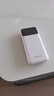 京选京东自有品牌【3C认证可上飞机】自带线充电宝10000毫安22.5W快充苹果20W电源适用小米华为手机 实拍图