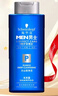 施华蔻（Schwarzkopf）男士火山岩净洁洗发露200ml 洗头膏洗发水 深层清洁 实拍图