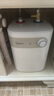 美的（Midea）【国家补贴】上出水速热小厨宝储水式5/8.3/6.6/7.6/11升8年质保电热水器安全小尺寸厨房热水宝 5L 2000W 【一级能效】 实拍图