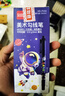 齐心(Comix)黑色双头细杆勾线笔记号笔儿童美术绘画描边中性笔标记笔男生10支生日礼物MK855 实拍图