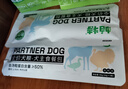 帕特 便携主食餐包犬餐包全价生骨肉配方软主食狗狗罐头湿粮 20g*3条 实拍图