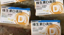 星鲨维生素d3滴剂（胶囊型）400单位*10粒*3板*10盒【300粒】+小儿碳酸钙D3颗粒宝宝钙婴儿钙0-1岁22袋 实拍图