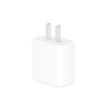 Apple/苹果【USB-C线充套装】含20W充电头+60W 双USB-C口1米充电线 实拍图