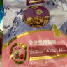 麦富迪猫粮 超肉粒冻干双拼奶糕离乳猫粮呵护免疫 冻干蛋奶2kg 实拍图
