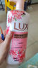 力士（LUX）依兰香沐浴露 幽莲魅肤持久留香馥郁香氛精油沐浴乳200g  实拍图