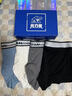 元力象男士内裤10A抑菌天丝莫代尔无痕平角裤抗菌透气四角宽松短裤衩 幽谷黑+页岩灰+冰河蓝+暗礁蓝 4条 L 160~170/60 实拍图