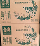 伊利金典纯牛奶整箱 250ml*12盒 3.6g乳蛋白 原生高钙 礼盒装 8月产 实拍图