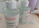 雅漾（Avene）【樊振东同款】控油抗痘精华露30ml*2 C位精华油敏肌细致收缩毛孔 实拍图