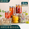 拜杰玻璃瓶密封罐蜂蜜瓶可蒸煮黄桃罐头分装果酱辣椒酱500ml*6腊八蒜 实拍图