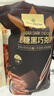 1号会员店80%无糖黑巧 504g（80袋）巧克力休闲零食健身减脂 实拍图