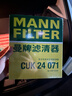 曼牌（MANNFILTER）空调滤清器空调滤芯格CUK2442/CUK24071昂科拉英朗阅朗君威科鲁兹 实拍图