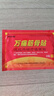 万痛筋骨贴远红外磁疗镇痛贴颈椎肩周腰肌劳损膝盖疼痛贴贴膏神器 万痛筋骨贴8贴（试用装） 实拍图