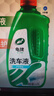 龟牌（Turtle Wax）硬壳盾洗车液1.25L洗车水蜡汽车强力去污清洁洗车泡沫液清洗剂 实拍图
