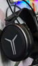 联想（Lenovo）拯救者StarY360 USB7.1声道游戏耳机头戴式有线电脑电竞耳机耳麦 带线控 风暴灰 畅玩黑神话悟空 实拍图