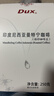 Dux印度尼西亚黄金曼特宁咖啡豆新鲜烘焙精品咖啡手冲咖啡中深烘焙 250克 实拍图