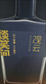 观云 蓝标谈笑间 浓香型白酒 52度 500ml*6瓶 箱装 含礼袋*3 节日送礼 实拍图