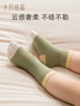 十月结晶婴儿袜子秋冬季男女宝宝中筒棉袜透气儿童袜四季 实拍图