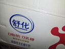 舒化无乳糖 脱脂牛奶220ml*24盒 舒化奶0乳糖 礼盒装  实拍图