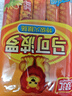 双汇 马可波罗特级火腿肠香肠 50g*5支 休闲零食 露营 出游烧烤 速食 实拍图