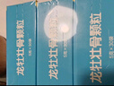 龙牡壮骨颗粒 5g*30袋 健脾胃儿童脾胃虚弱 婴幼儿有机钙 补钙维生素d 乳酸钙 出虚汗 夜惊【60天无效包赔】 实拍图