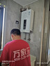 万家乐【恒温王16DP3(F)·升级气电双断安防】16升燃气热水器APP智控天然气节能恒温变升防冻以旧换新 实拍图