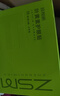 珍视明叶黄素护眼贴少年型60对清凉舒爽敷贴 成人学生男女士冷敷眼膜 实拍图
