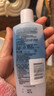 理肤泉特安眼唇卸125ml 面部眼唇温和清洁亲肤卸妆水敏感肌控油生日礼物 实拍图