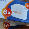 碧然德（BRITA） 家用滤水壶 净水壶滤芯 Maxtra 多效滤芯 6枚装 实拍图