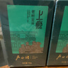 卢正浩2025新茶上市绿茶上瘾龙井茶叶一级50g 明前老树龙井茶叶罐装春茶 实拍图