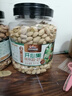 三只松鼠罐装开心果1.1kg 坚果炒货干果量贩无漂白休闲零食团购送礼  实拍图