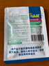 iLELE爱乐乐 活性儿童益生菌 婴儿 丹麦进口 LGG+BB12菌株 1克*32条 实拍图