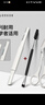 尖工日本修眉刀女士男士神刮眉刀修眉剪刀眉刷套装眉毛修剪器防刮伤 实拍图