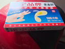 应急救援汽车救援包必备诺宁牌防水创口贴透气护理小伤口贴 100片经济装 实拍图