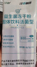 江中益生菌冻干粉800亿CFU/袋2g*4条 成人肠胃肠道益生元调理活性菌 实拍图