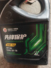 高德润达先锋保护系列SQ级 GF-7 0W-16全合成汽机油 4L装 保养京东养车 实拍图
