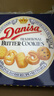 皇冠（danisa）丹麦曲奇饼干681g 送礼装团购礼品 黄油曲奇 印尼进口 零食 实拍图