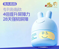 兔头妈妈婴儿护肤胎脂屏障面霜儿童保湿霜润肤乳新生宝宝舒缓面霜0-3岁45g 实拍图