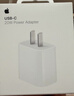 Apple/苹果 20W USB-C充电器  type-c充电器苹果手机充电器原装手机快充头 苹果17手机充电器 实拍图